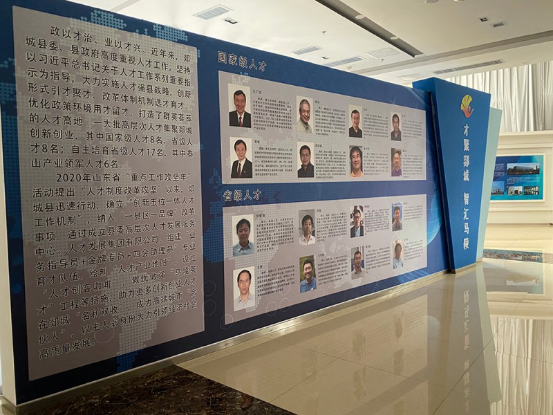 企業展廳